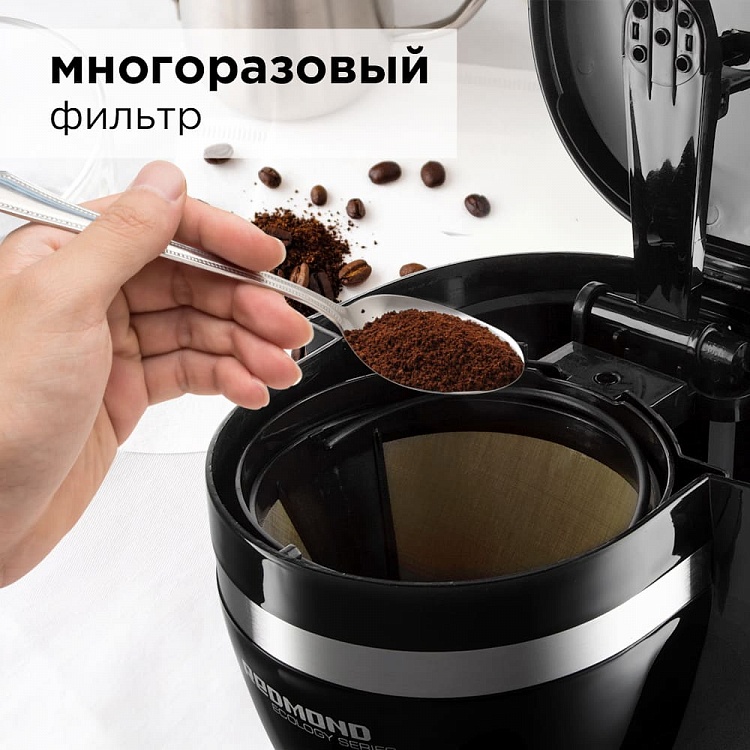 Кофеварка REDMOND RCM-1510 - фото 5 - купить в интернет-магазине Редмонд