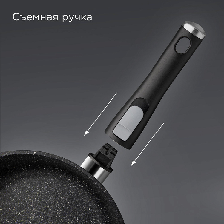 Сотейник индукционный REDMOND Black & Stone 26 cм PF5506 - фото 5 - купить в интернет-магазине Редмонд