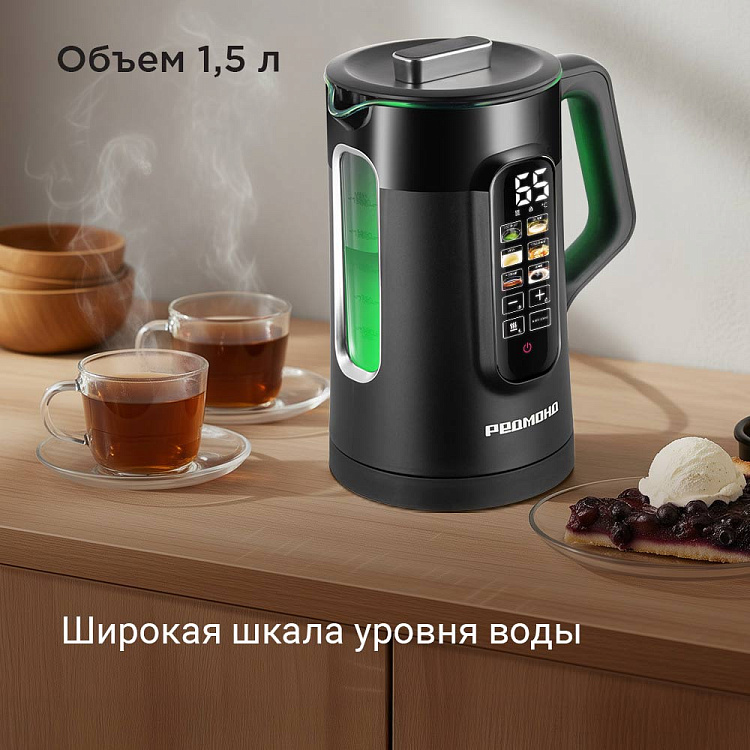 Электрический чайник РЕДМОНД KG225 - фото 8 - купить в интернет-магазине Редмонд