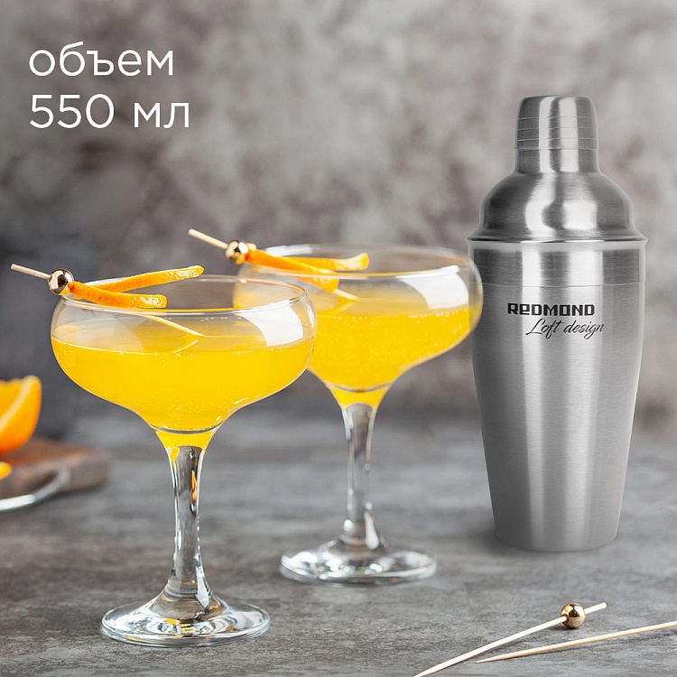 Шейкер для коктейлей REDMOND RKA-CS1 - фото 2 - купить в интернет-магазине Редмонд