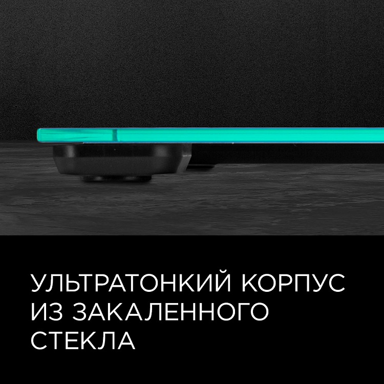 Напольные весы REDMOND RS-751 (камни с сердцем) - фото 5 - купить в интернет-магазине Редмонд