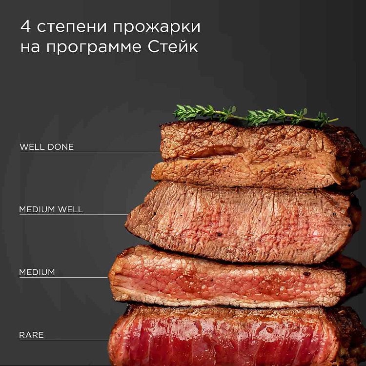 Гриль РЕДМОНД SteakMaster GM303 (бежевый) - фото 4 - купить в интернет-магазине Редмонд