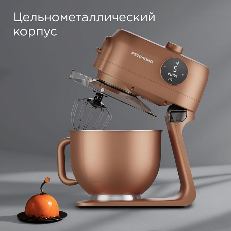 Кухонная машина РЕДМОНД FM615 (бронзовый) - фото 3 - купить в интернет-магазине Редмонд