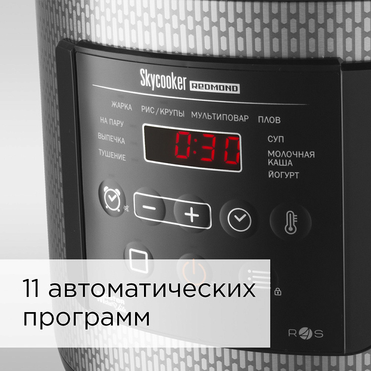 Умная мультиварка РЕДМОНД SkyCooker M227S - фото 3 - купить в интернет-магазине Редмонд