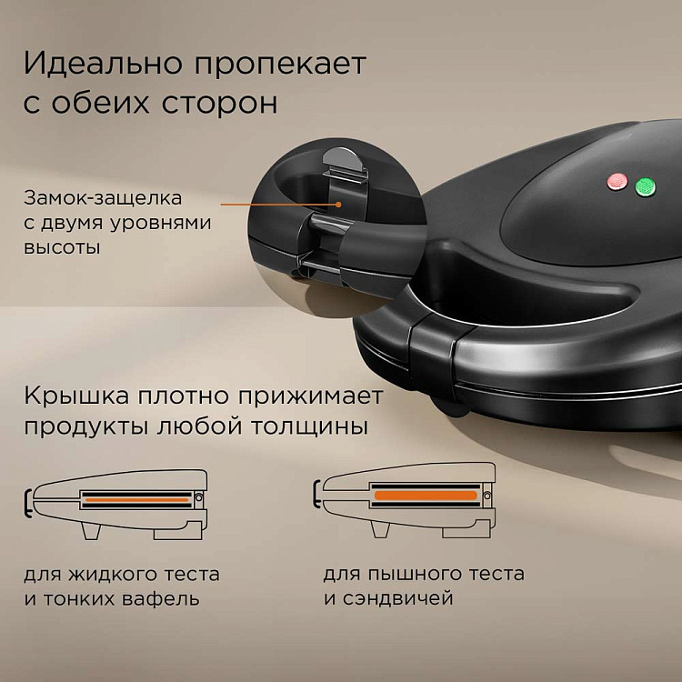 Мультипекарь РЕДМОНД MB1204 - фото 3 - купить в интернет-магазине Редмонд