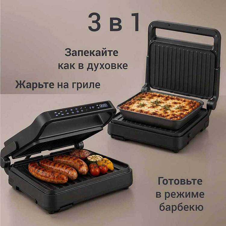 Гриль РЕДМОНД SteakMaster GM310 - фото 2 - купить в интернет-магазине Редмонд