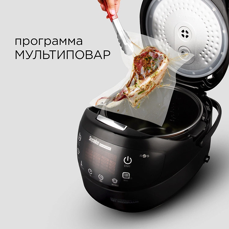 Умная мультиварка РЕДМОНД SkyCooker M92S - фото 5 - купить в интернет-магазине Редмонд