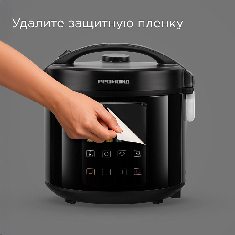 Мультиварка РЕДМОНД MC104 - фото 9 - купить в интернет-магазине Редмонд