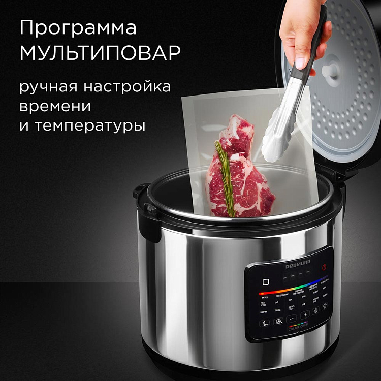 Мультиварка РЕДМОНД MC109 - фото 8 - купить в интернет-магазине Редмонд