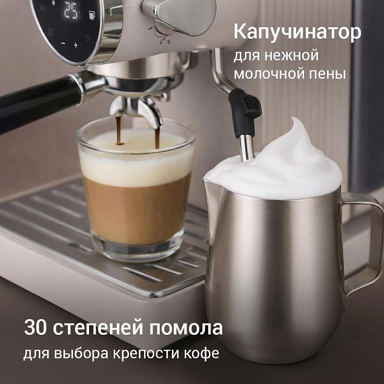 Кофейная станция РЕДМОНД CM741 (бежевый) - фото 4 - купить в интернет-магазине Редмонд