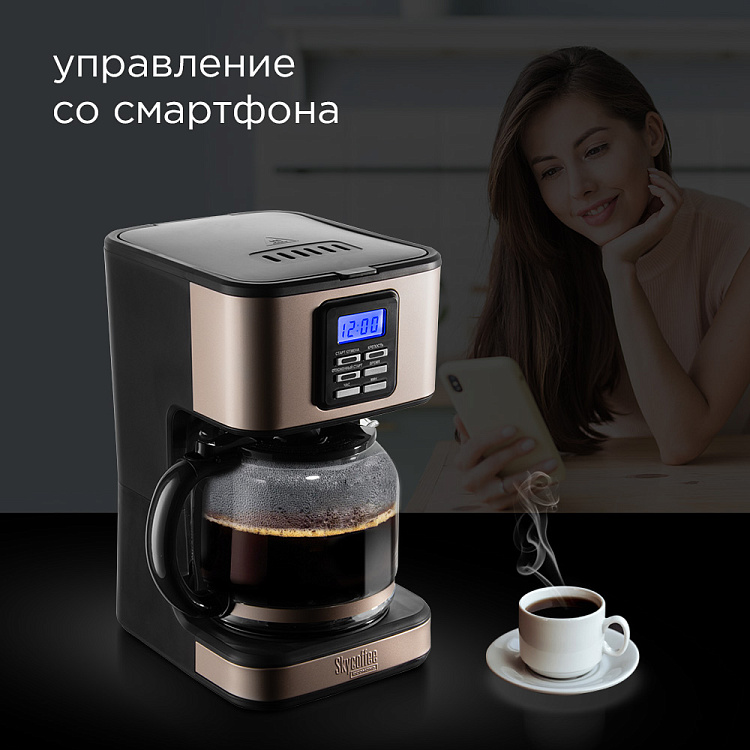 Умная кофеварка REDMOND SkyCoffee M1525S - фото 2 - купить в интернет-магазине Редмонд