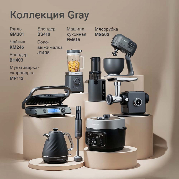 Гриль-духовка РЕДМОНД SteakMaster GM301 - фото 10 - купить в интернет-магазине Редмонд