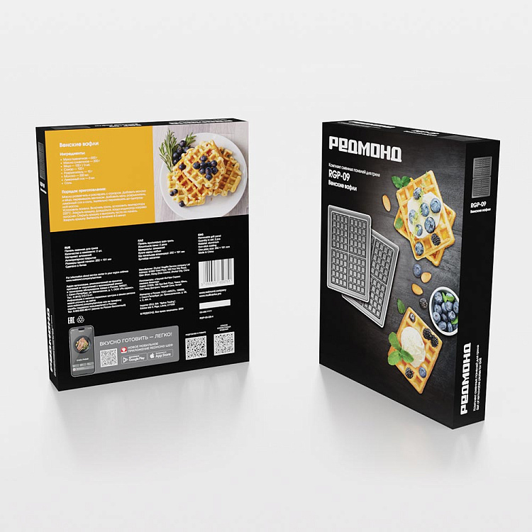 Комплект панелей "Венские вафли" для гриля РЕДМОНД RGP-09 - фото 7 - купить в интернет-магазине Редмонд