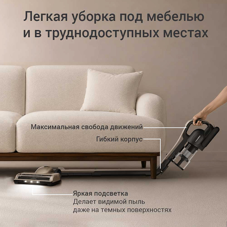 Пылесос вертикальный беспроводной РЕДМОНД VH1337 - фото 4 - купить в интернет-магазине Редмонд