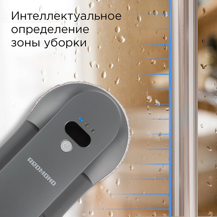 Умный робот-мойщик окон REDMOND W2400: купить в Москве, СПб, России ...