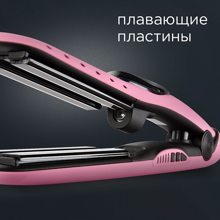 Выпрямитель для волос REDMOND RCI-2328 (розовый) - фото 5 - купить в интернет-магазине Редмонд