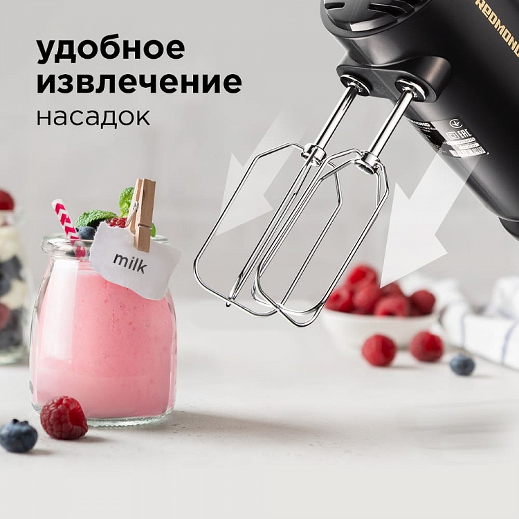 Миксер REDMOND RHM-2105: купить в Москве, СПб, России - отзывы, цена на ...