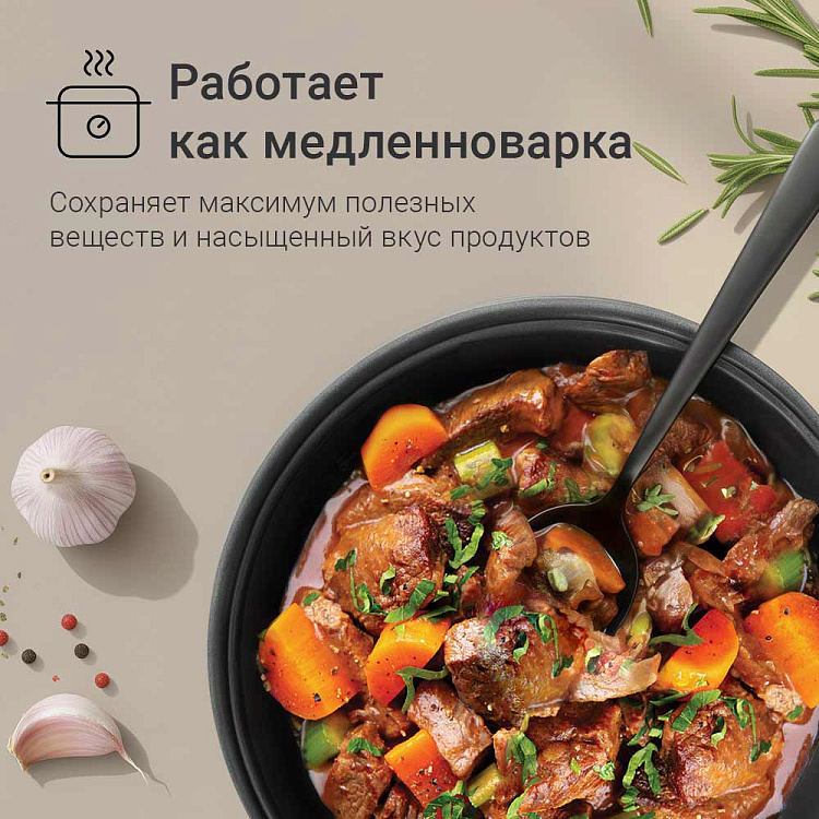 Мультиварка РЕДМОНД MC103, белый - фото 8 - купить в интернет-магазине Редмонд