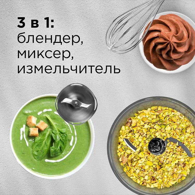 Блендер REDMOND RHB-2998 - фото 2 - купить в интернет-магазине Редмонд