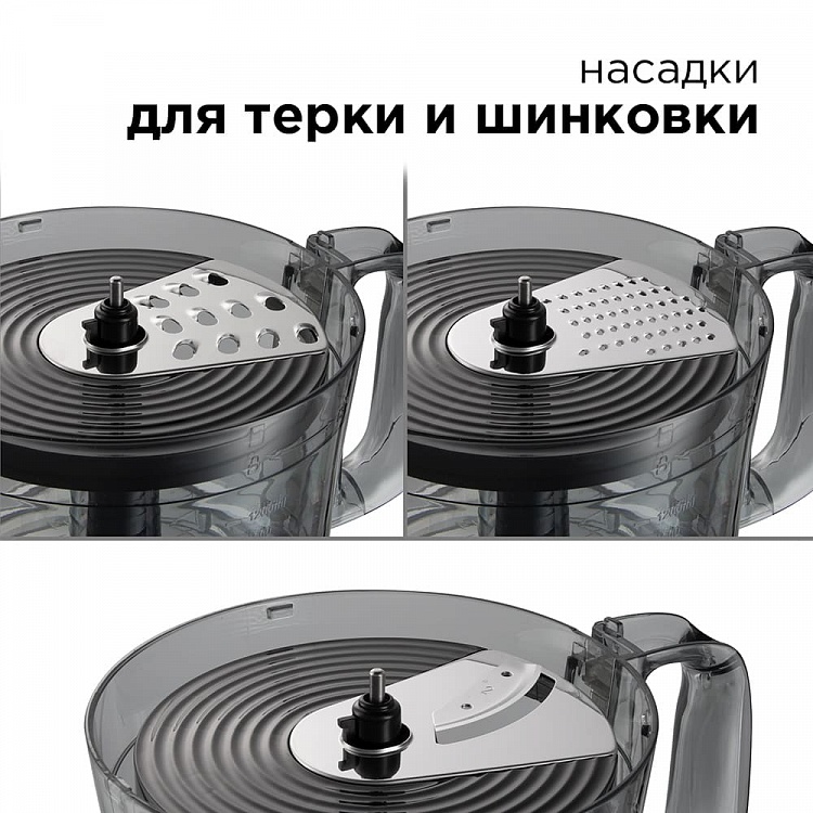 Кухонный комбайн REDMOND RFP-3909: купить в Москве, СПб, России ...