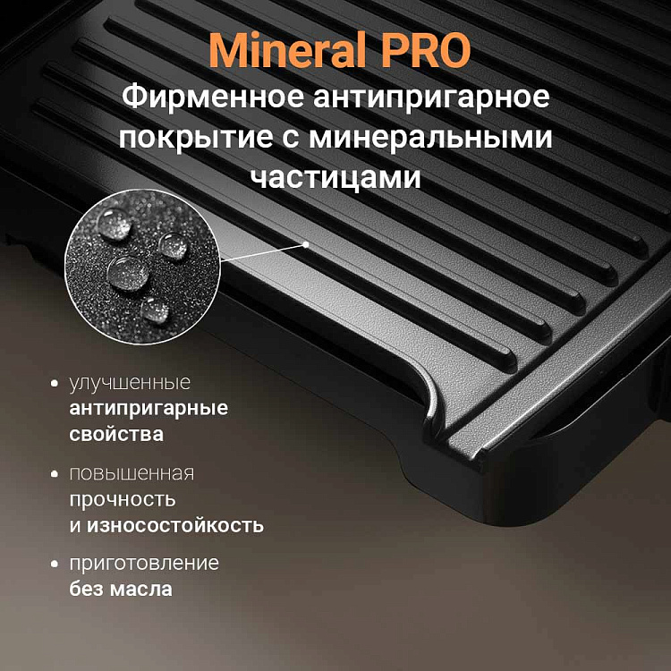 Гриль-духовка РЕДМОНД SteakMaster RGM-M808P - фото 4 - купить в интернет-магазине Редмонд