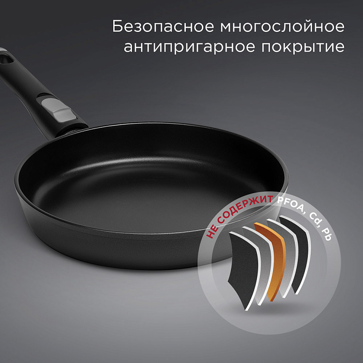 Сковорода низкая REDMOND Black 24 см PF5508 - фото 7 - купить в интернет-магазине Редмонд