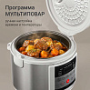 Мультиварка РЕДМОНД MC103, белый, фото