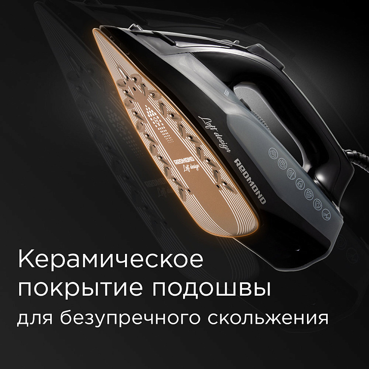 Утюг РЕДМОНД RI-C292 - фото 2 - купить в интернет-магазине Редмонд