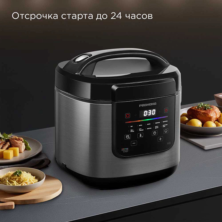 Умная мультиварка РЕДМОНД SkyCooker MC124S - фото 8 - купить в интернет-магазине Редмонд