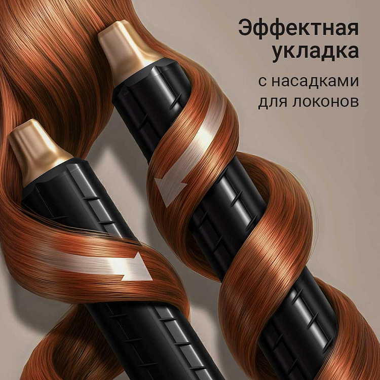 Фен-стайлер РЕДМОНД HD1729 - фото 3 - купить в интернет-магазине Редмонд