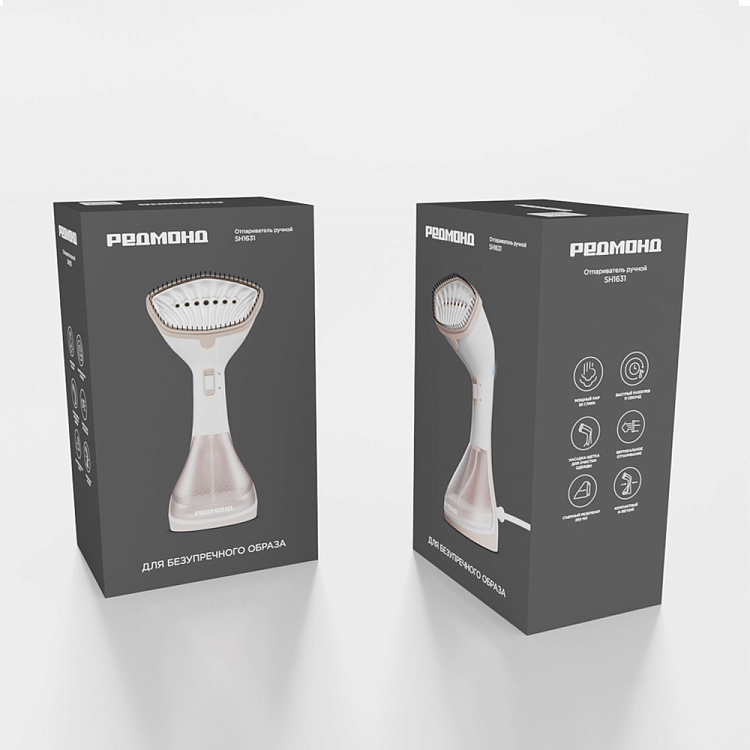 Отпариватель ручной РЕДМОНД SH1631 - фото 11 - купить в интернет-магазине Редмонд