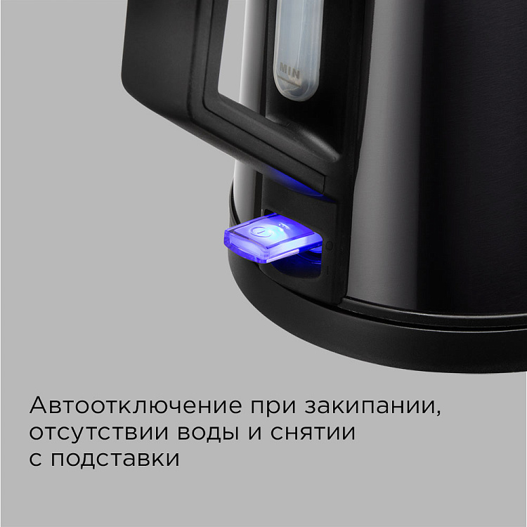 Электрический чайник РЕДМОНД KM244 (черный) - фото 7 - купить в интернет-магазине Редмонд