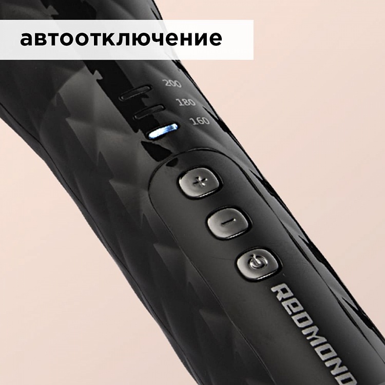 Стайлер для волос REDMOND RCI-2333 - фото 6 - купить в интернет-магазине Редмонд