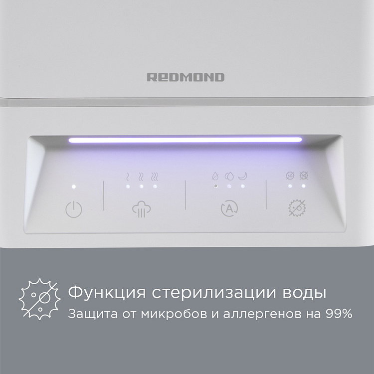 Увлажнитель воздуха REDMOND HF2202 - фото 4 - купить в интернет-магазине Редмонд