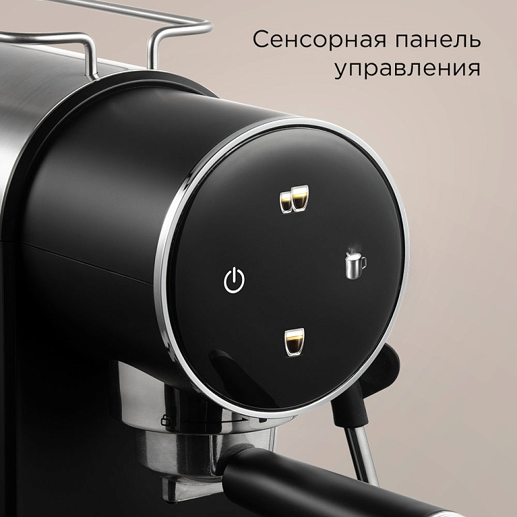 Кофеварка РЕДМОНД CM719 - фото 6 - купить в интернет-магазине Редмонд