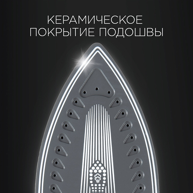 Парогенератор РЕДМОНД RSS-5908 - фото 4 - купить в интернет-магазине Редмонд