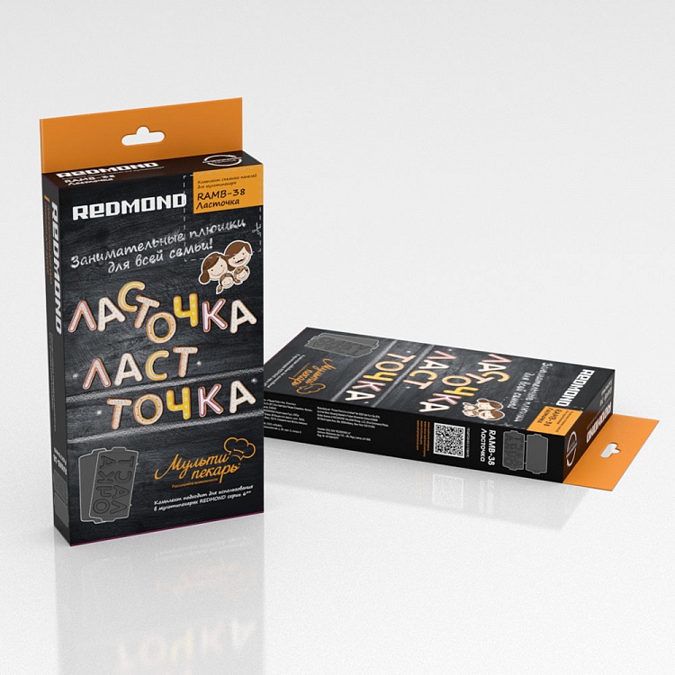 Панель "Ласточка" для мультипекаря REDMOND (форма для выпечки печенья в виде букв) RAMB-38 - фото 4 - купить в интернет-магазине Редмонд