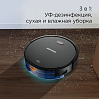 Умный робот-пылесос редмонд RV-R650S WiFi, фото