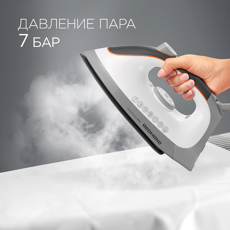 Парогенератор РЕДМОНД RSS-5908 - фото 3 - купить в интернет-магазине Редмонд