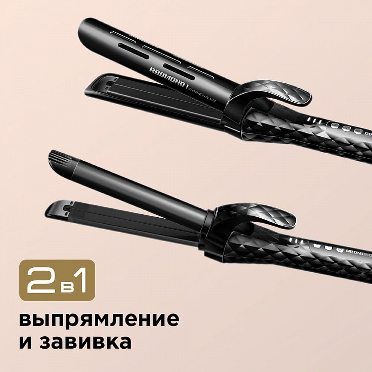 Стайлер для волос REDMOND RCI-2333 - фото 2 - купить в интернет-магазине Редмонд