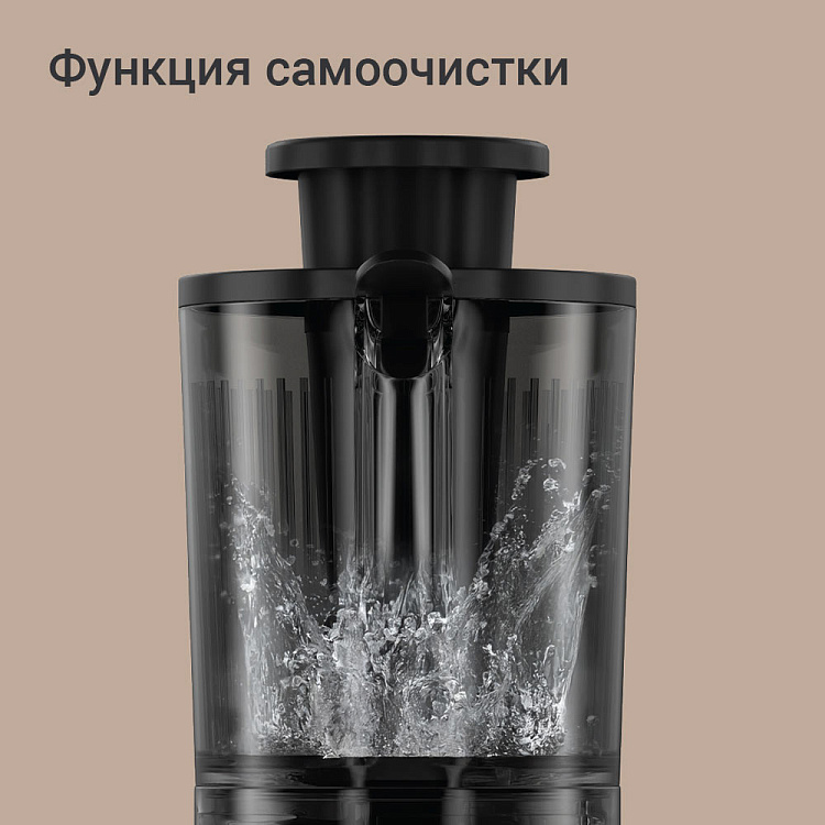 Соковыжималка шнековая РЕДМОНД J1408 - фото 9 - купить в интернет-магазине Редмонд