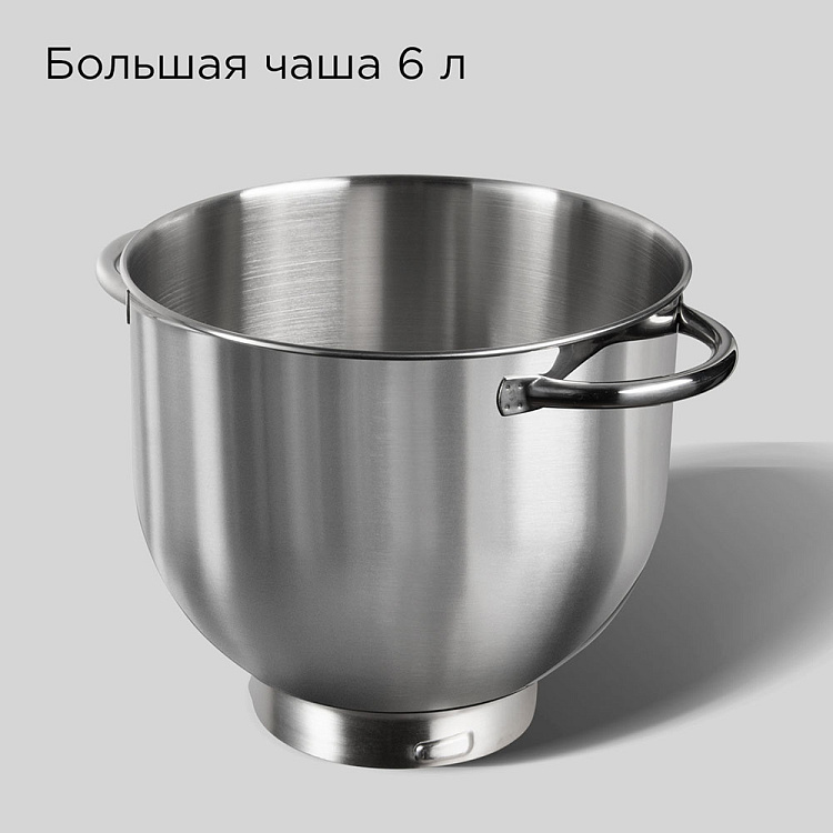 Планетарный миксер РЕДМОНД FM605 (серый) - фото 5 - купить в интернет-магазине Редмонд