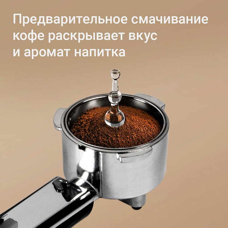 Кофейная станция РЕДМОНД CM735 - фото 7 - купить в интернет-магазине Редмонд