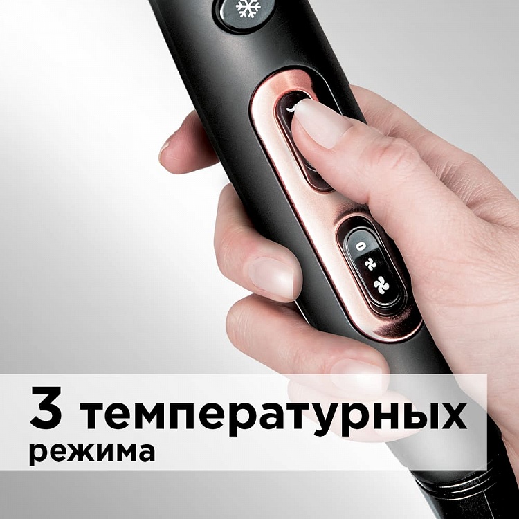 Фен REDMOND RF-CB526: купить в Москве, СПб, России - отзывы, цена на RF ...