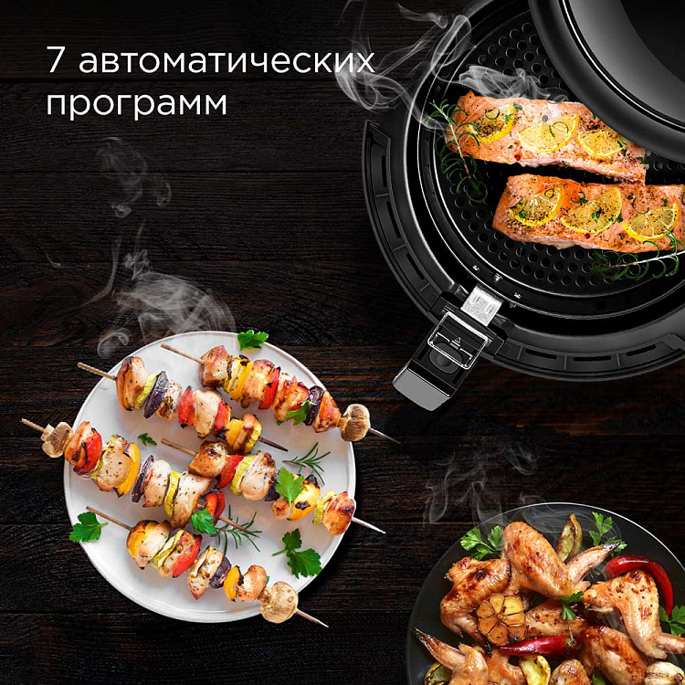 Аэрогриль РЕДМОНД AG1902 - фото 3 - купить в интернет-магазине Редмонд