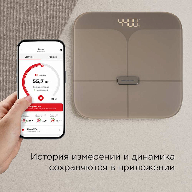 Умные напольные весы РЕДМОНД Skybalance SB1812S (бежевый) - фото 2 - купить в интернет-магазине Редмонд