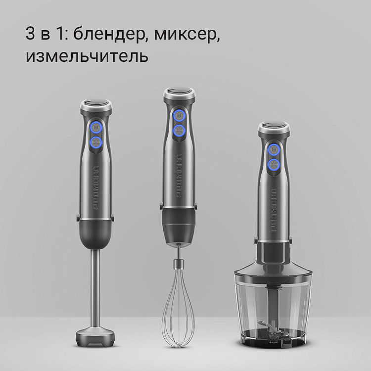 Блендер РЕДМОНД BH426 - фото 3 - купить в интернет-магазине Редмонд