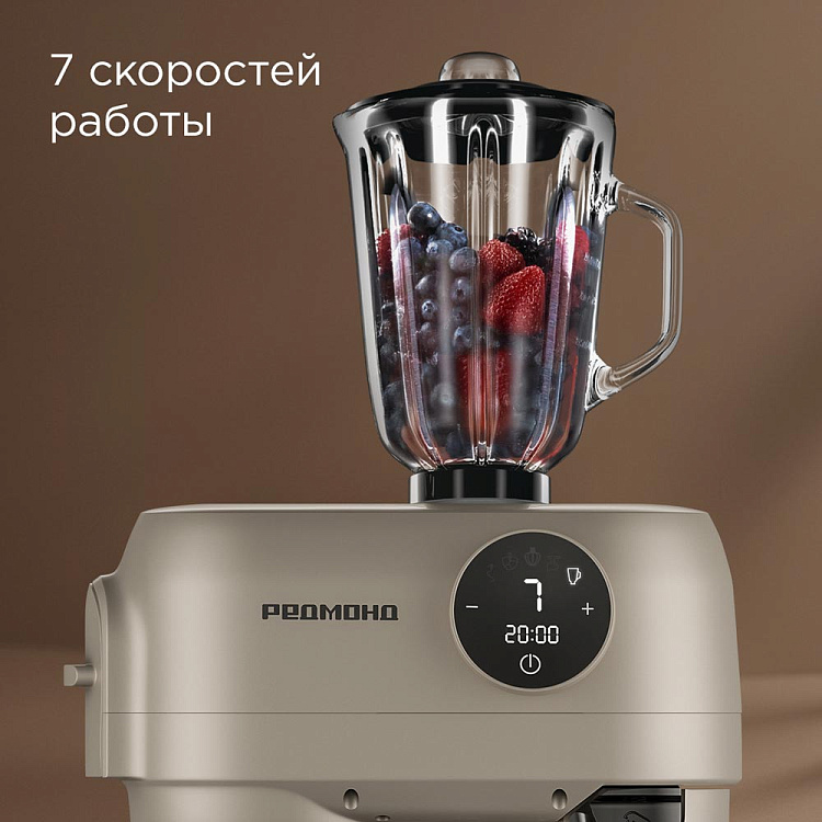 Кухонная машина РЕДМОНД FM615 (бежевый) - фото 6 - купить в интернет-магазине Редмонд