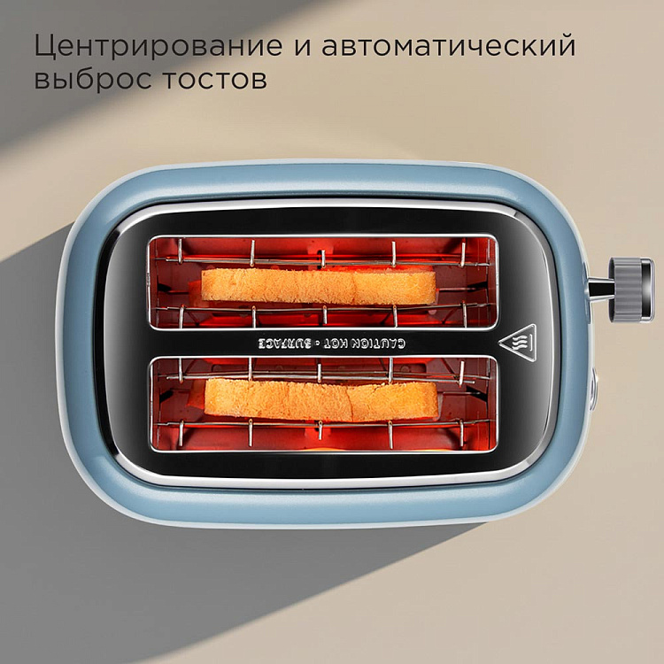 Тостер РЕДМОНД T910 - фото 7 - купить в интернет-магазине Редмонд