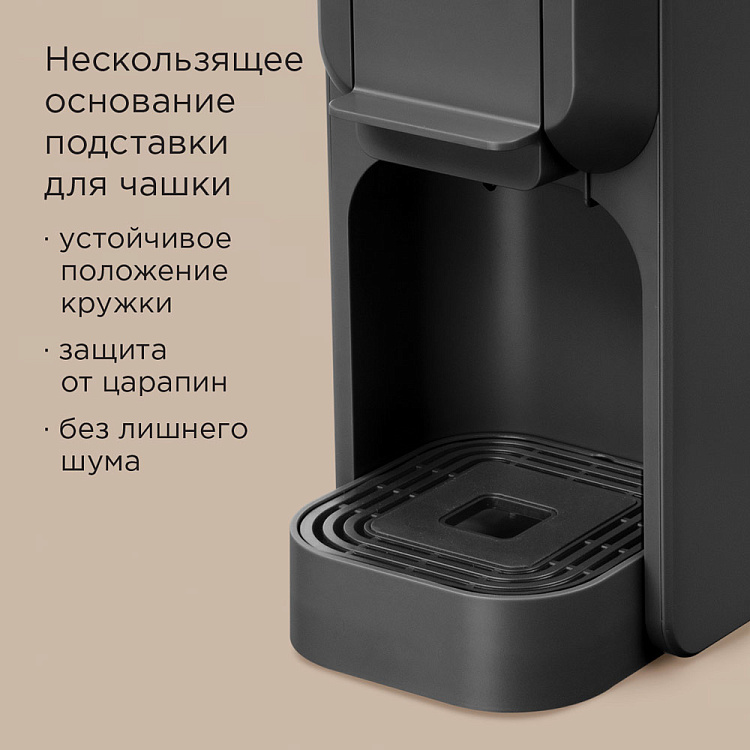 Кофеварка капсульная РЕДМОНД CM713 (черный) - фото 6 - купить в интернет-магазине Редмонд